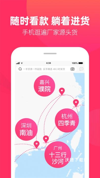 一手女装批发服装批发网_出行购物_第3张_沃德下载站 一手女装批发服装批发网_https://www.wordpress6.com_出行购物_第3张