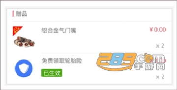 途虎养车_生活实用_第3张_沃德下载站 途虎养车_https://www.wordpress6.com_生活实用_第3张