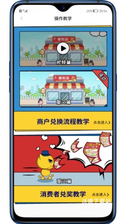 彬纷有礼app_https://www.wordpress6.com_通讯社交_第1张