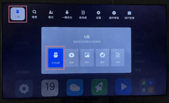 网易爆米花tv官方版(原网易Filmly)_影音播放_第2张_沃德下载站 网易爆米花tv官方版(原网易Filmly)_https://www.wordpress6.com_影音播放_第2张