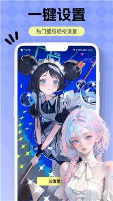 火萤壁纸_手机美化_第1张_沃德下载站 火萤壁纸_https://www.wordpress6.com_手机美化_第1张