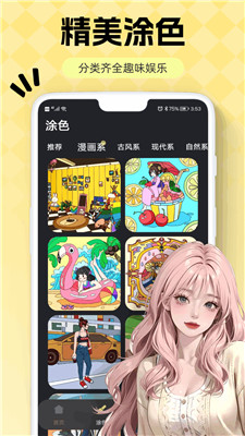 火萤壁纸_手机美化_第3张_沃德下载站 火萤壁纸_https://www.wordpress6.com_手机美化_第3张