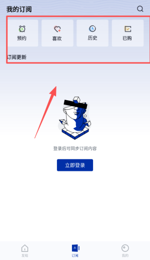 荔枝播客平台官方版_https://www.wordpress6.com_影音播放_第3张