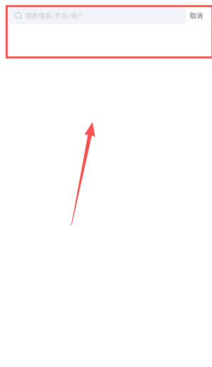 荔枝播客平台官方版_https://www.wordpress6.com_影音播放_第4张