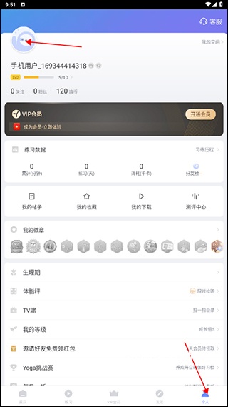 每日瑜伽_https://www.wordpress6.com_学习教育_第1张