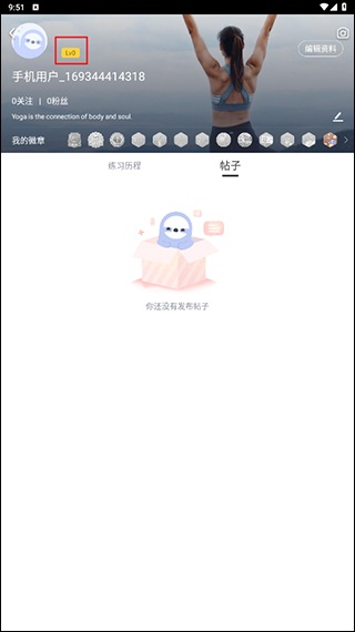 每日瑜伽_https://www.wordpress6.com_学习教育_第2张