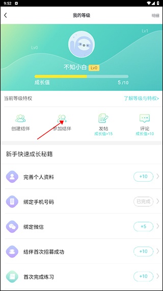 每日瑜伽_https://www.wordpress6.com_学习教育_第3张