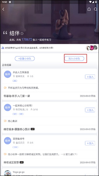 每日瑜伽_https://www.wordpress6.com_学习教育_第4张