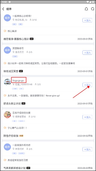 每日瑜伽_https://www.wordpress6.com_学习教育_第5张