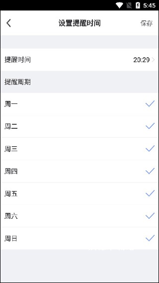 每日瑜伽_https://www.wordpress6.com_学习教育_第10张
