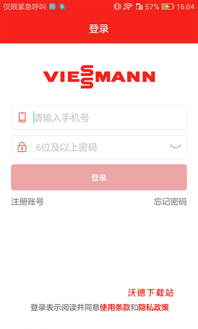 菲斯曼互联app_生活实用_第2张_沃德下载站 菲斯曼互联app_https://www.wordpress6.com_生活实用_第2张