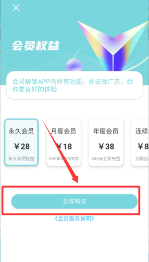 imovie剪辑app_生活实用_第3张_沃德下载站 imovie剪辑app_https://www.wordpress6.com_生活实用_第3张