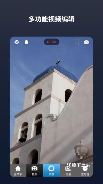 闪电分镜_https://www.wordpress6.com_学习教育_第1张