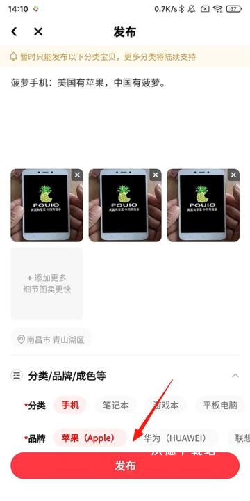 拍拍严选官方版_出行购物_第3张_沃德下载站 拍拍严选官方版_https://www.wordpress6.com_出行购物_第3张