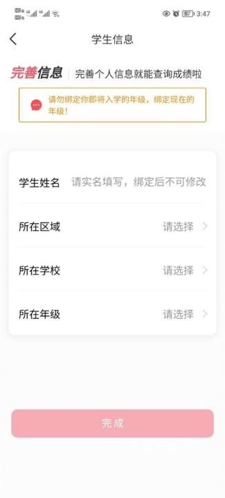 七天学堂app_https://www.wordpress6.com_学习教育_第2张