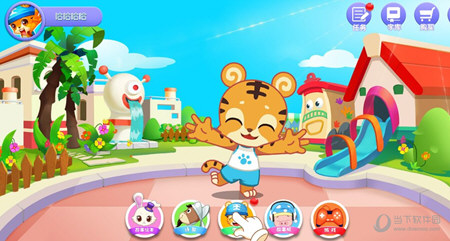 天天识字app_https://www.wordpress6.com_学习教育_第5张