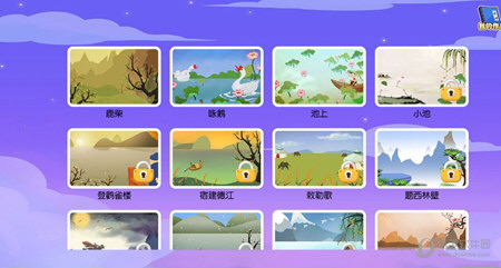 天天识字app_https://www.wordpress6.com_学习教育_第6张