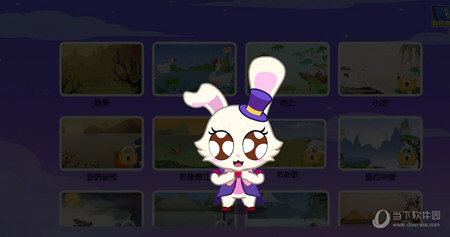 天天识字app_https://www.wordpress6.com_学习教育_第7张