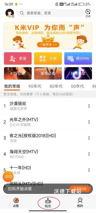 K米App_https://www.wordpress6.com_影音播放_第1张