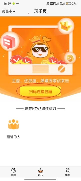 K米App_https://www.wordpress6.com_影音播放_第2张