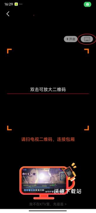 K米App_https://www.wordpress6.com_影音播放_第3张