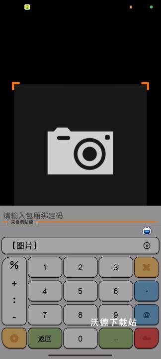 K米App_https://www.wordpress6.com_影音播放_第4张