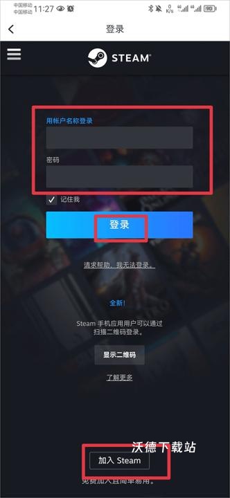 小黑盒软件_https://www.wordpress6.com_手游辅助_第6张
