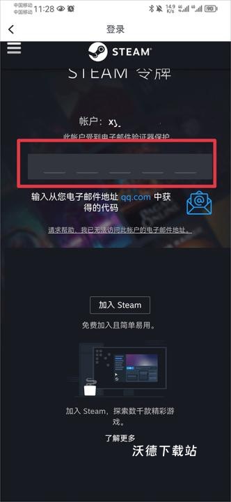 小黑盒软件_https://www.wordpress6.com_手游辅助_第7张