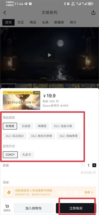 小黑盒软件_https://www.wordpress6.com_手游辅助_第12张