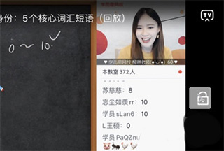 学而思网校APP官方版_https://www.wordpress6.com_学习教育_第5张