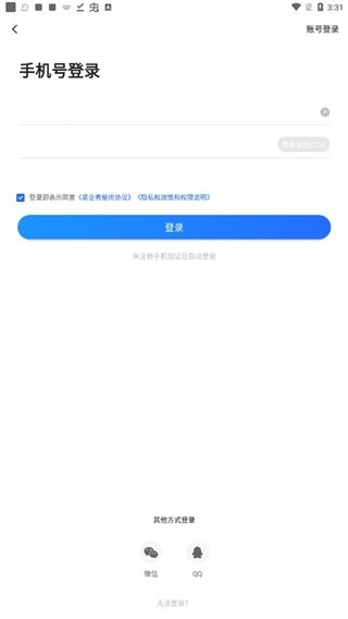 易企秀h5制作_https://www.wordpress6.com_系统工具_第1张
