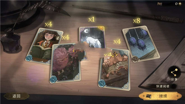 哈利波特魔法觉醒中文版下载_https://www.wordpress6.com_角色扮演_第2张