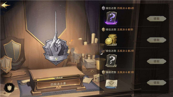 哈利波特魔法觉醒中文版下载_https://www.wordpress6.com_角色扮演_第4张