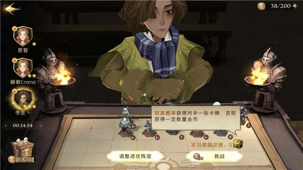 哈利波特魔法觉醒中文版下载_https://www.wordpress6.com_角色扮演_第3张