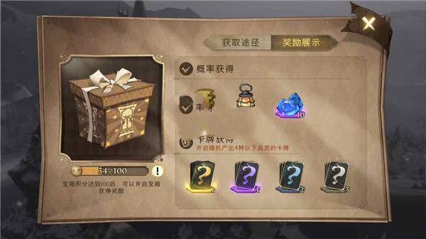 哈利波特魔法觉醒中文版下载_https://www.wordpress6.com_角色扮演_第6张