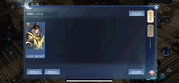 新倩女幽魂互通版下载_https://www.wordpress6.com_角色扮演_第2张