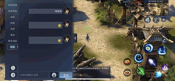 新倩女幽魂互通版下载_https://www.wordpress6.com_角色扮演_第1张