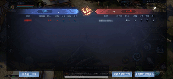 新倩女幽魂互通版下载_https://www.wordpress6.com_角色扮演_第4张