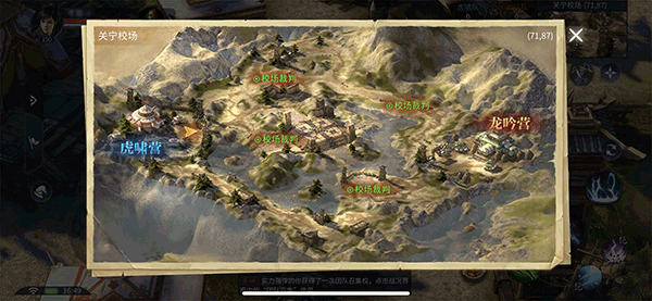 新倩女幽魂互通版下载_https://www.wordpress6.com_角色扮演_第3张