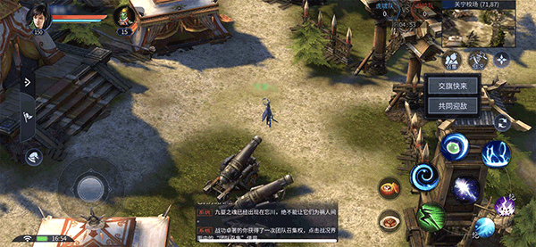 新倩女幽魂互通版下载_https://www.wordpress6.com_角色扮演_第5张