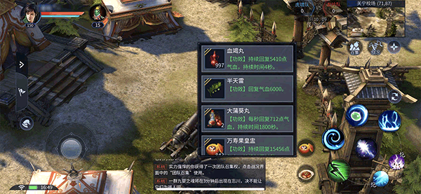 新倩女幽魂互通版下载_https://www.wordpress6.com_角色扮演_第6张