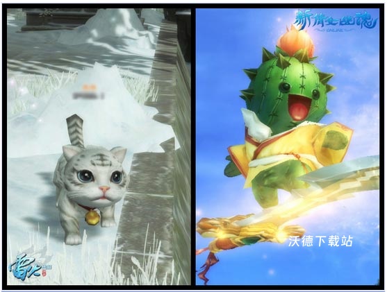 倩女幽魂折扣平台下载_https://www.wordpress6.com_角色扮演_第2张