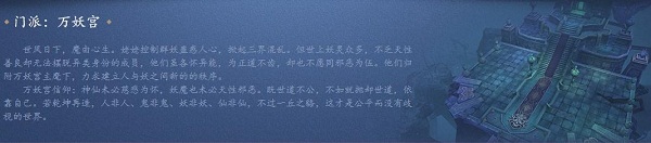 倩女幽魂折扣平台下载_https://www.wordpress6.com_角色扮演_第6张