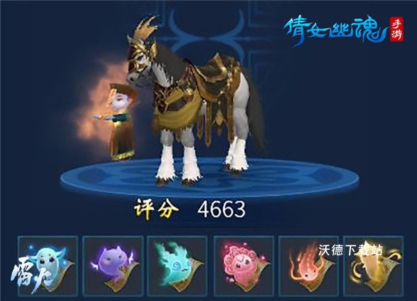 倩女幽魂手游打金服下载_https://www.wordpress6.com_角色扮演_第3张