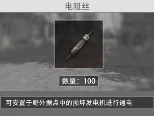 王牌战争生存进化下载_https://www.wordpress6.com_飞行射击_第8张