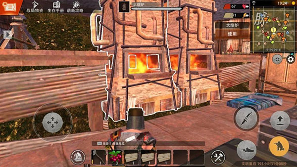 王牌战争生存进化下载_https://www.wordpress6.com_飞行射击_第13张