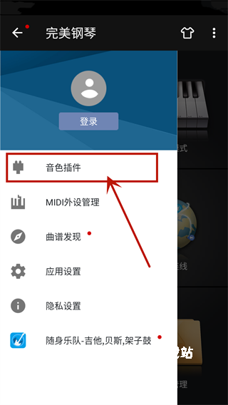 完美的钢琴下载_https://www.wordpress6.com_学习教育_第2张