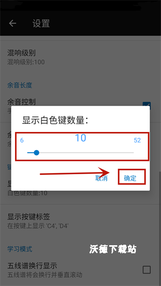 完美的钢琴下载_https://www.wordpress6.com_学习教育_第8张