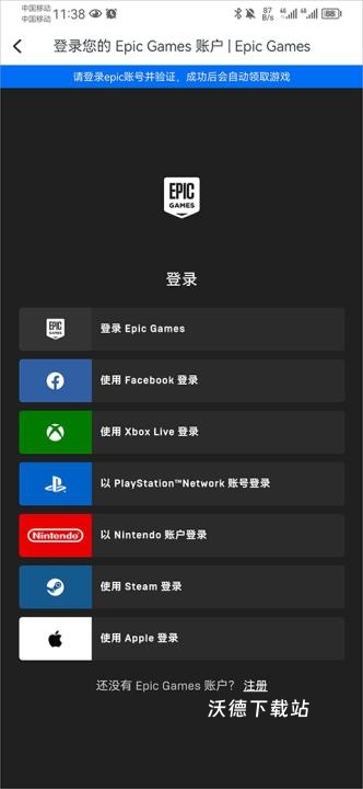 小黑盒下载_https://www.wordpress6.com_手游辅助_第4张