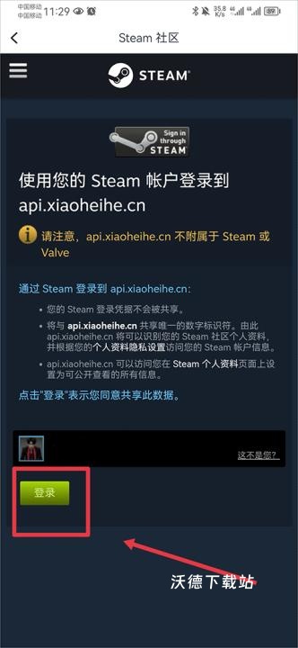 小黑盒下载_https://www.wordpress6.com_手游辅助_第8张